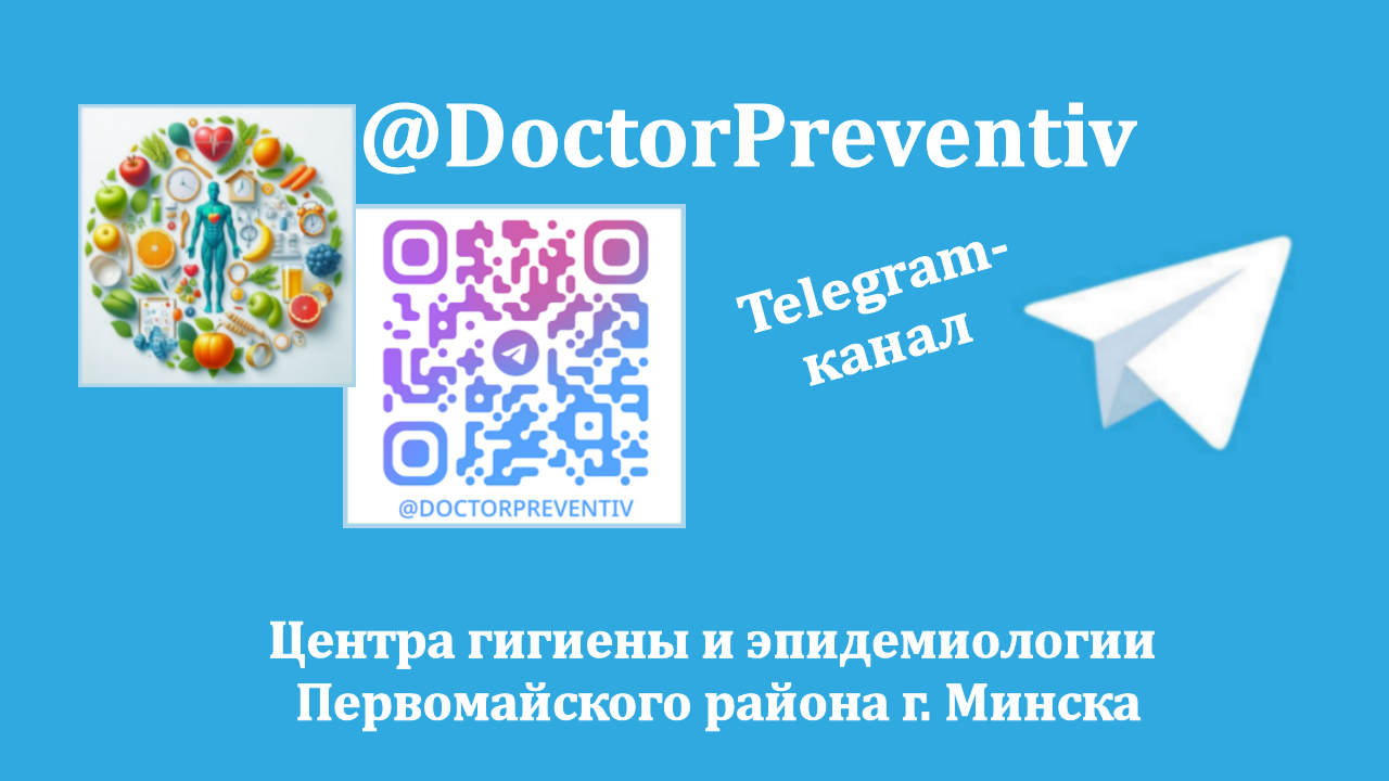 код тгк Докторпревентив-3